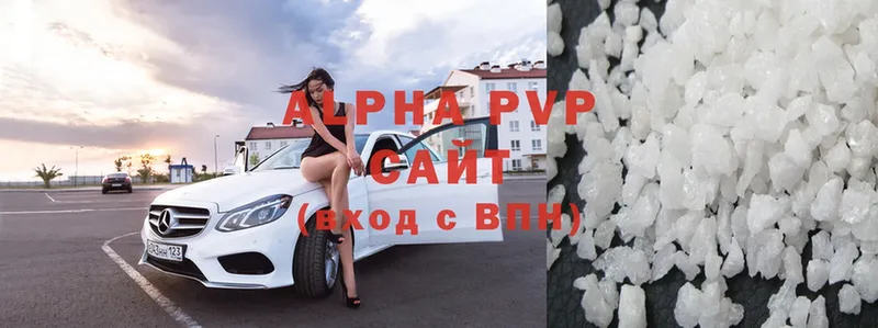 A PVP VHQ  где купить   Остров 