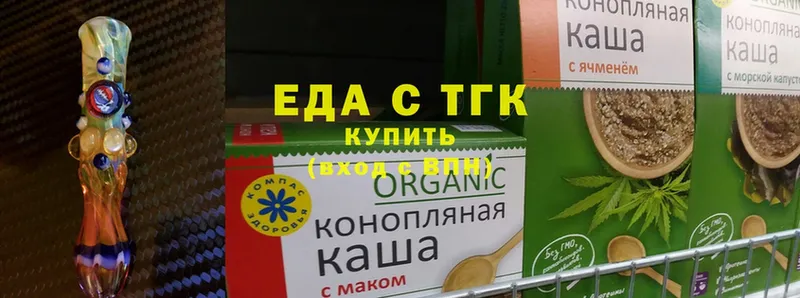 Cannafood марихуана  купить наркотик  Остров 