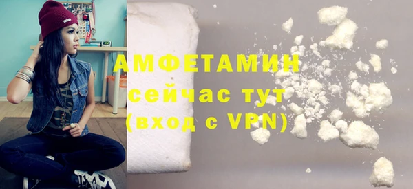 mdpv Балахна